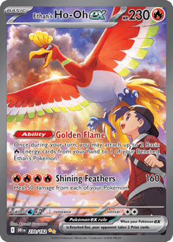 Ethan's Ho-Oh ex - Special Illustration Rare