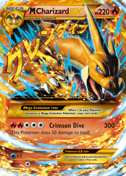 M Charizard-EX - Rare Secret