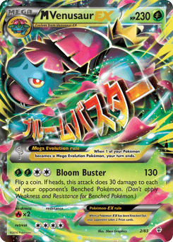M Venusaur-EX - Rare Holo EX