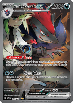 N's Zoroark ex - Special Illustration Rare