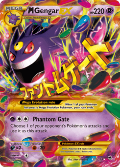 M Gengar-EX - Rare Secret