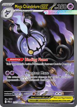 Mega Chandelure ex - Special Illustration Rare