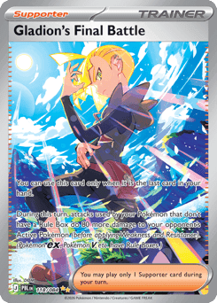 Gladion's Final Battle - Special Illustration Rare