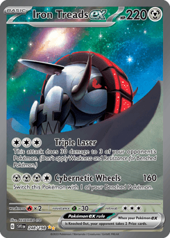 Iron Treads ex - Special Illustration Rare