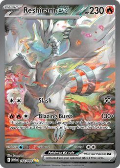 Reshiram ex - Special Illustration Rare