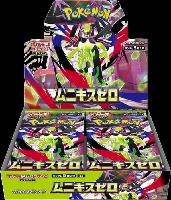 Nullifying Zero Booster Box (Japansk)