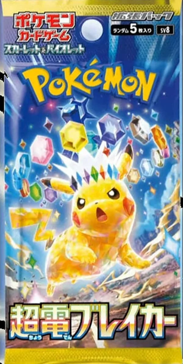 Super Electric Breaker Booster Pack