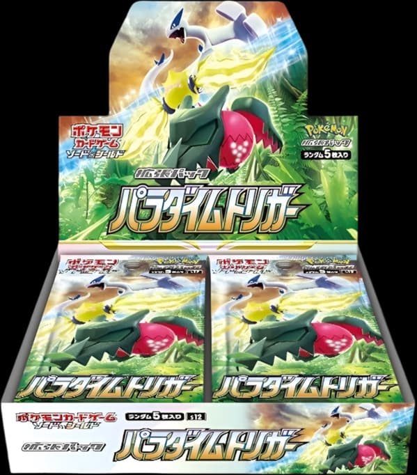 Paragrim Trigger Booster Box