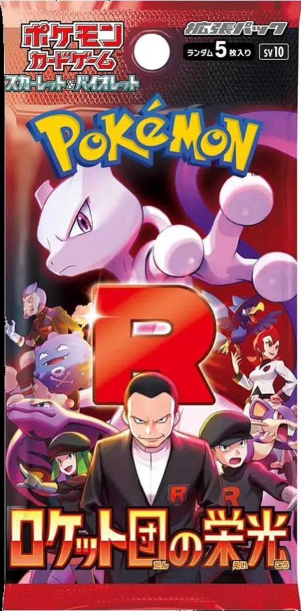 Glory of Team Rocket  Booster Pack