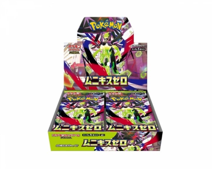 Nihil (Nullifying) Zero Booster Boks (Japansk)