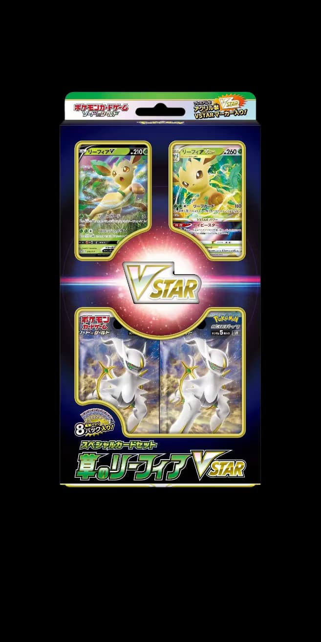 Pokemon Special Card Set Leafeon of Grass Vstar, Japansk