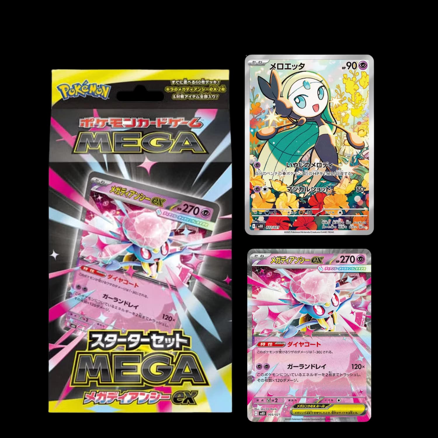 Pokemon Mega Diancie EX starter deck set (Japansk)