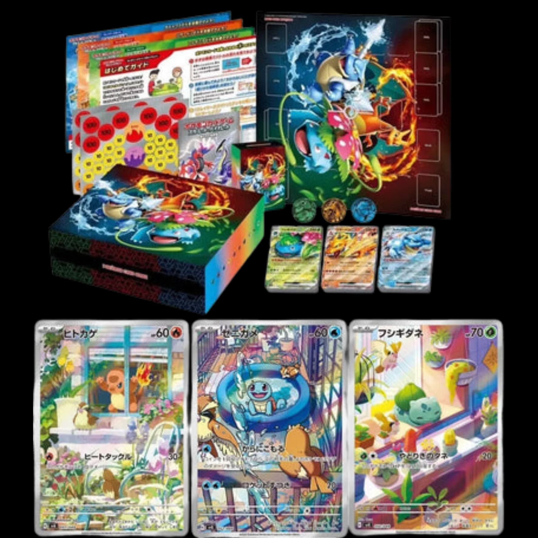 Pokemon Special Deck set ex Venusaur, Charizard, Blastoise (Japansk)