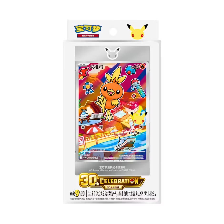 Pokemon Kinesisk 30th Anniversary Celebration First Partner serie 3