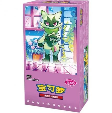 Pokémon: Gem Pack Vol. 5 Horizon (CBB5C) Booster Box (18 Pack) (CH) (Kinesisk)