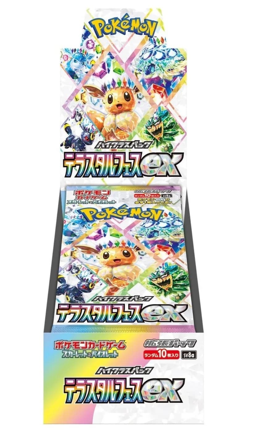 Pokémon - Terrastal Festival booster box (Japansk)