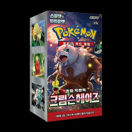 Pokémon Koreansk Crimson Haze Booster Box