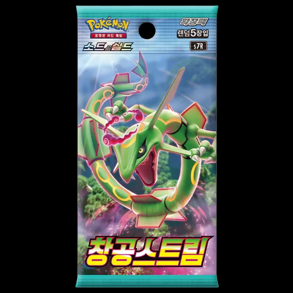 Blue Sky Booster Pakke (Koreansk)