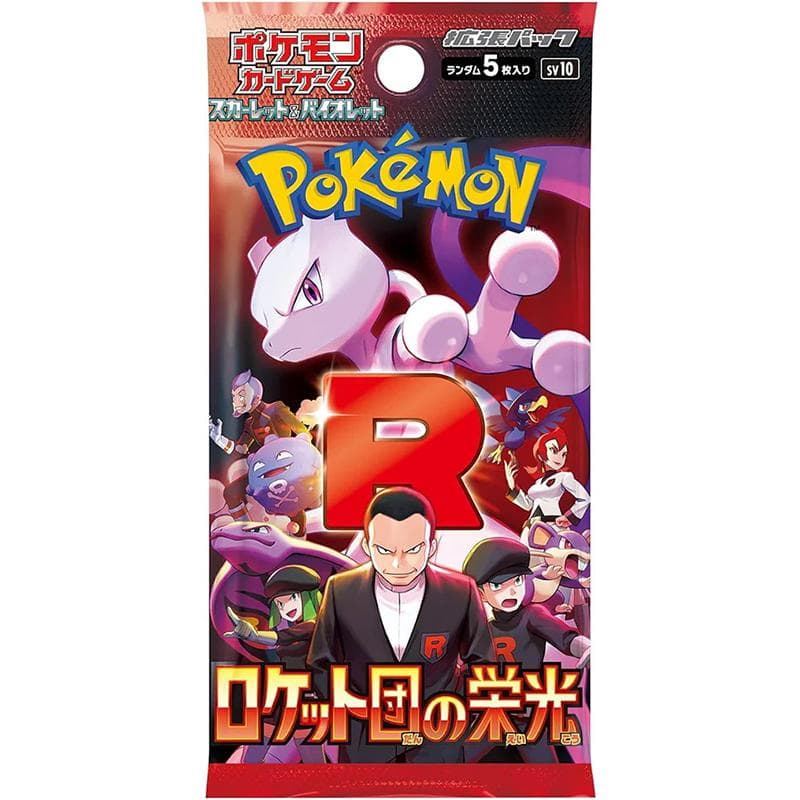 Pokemon TCG: The Glory of Team Rocket Booster Pack (SV10, Japanese) (Japansk)