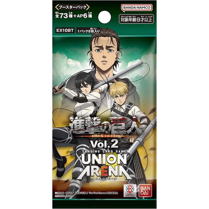 Union Arena TCG: Attack on Titan Vol. 2 Booster Pack (EX10BT, Japanese) (Japansk)