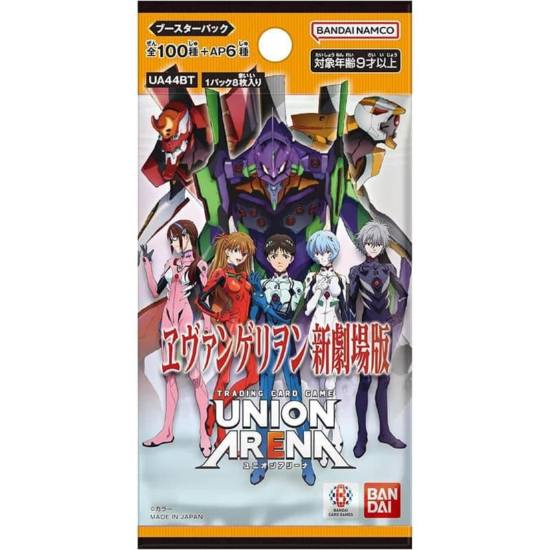 Union Arena TCG: Neon Genesis Evangelion Booster Pack (UA44BT, Japanese) (Japansk)