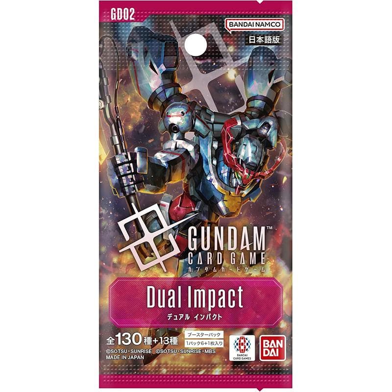 Gundam: Dual Impact Booster Pack (GD02, Bandai, Japanese) (Japansk)