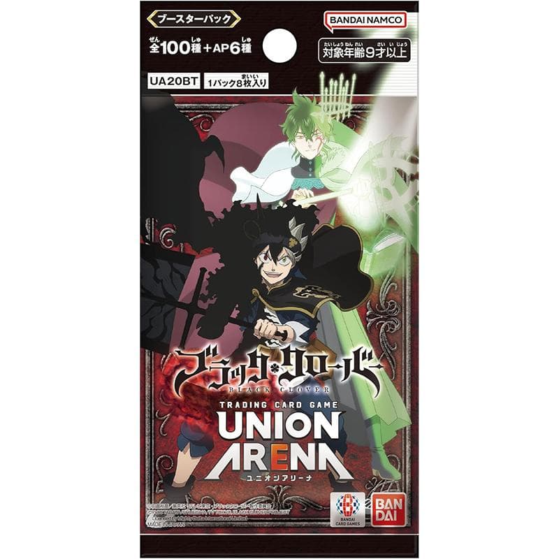 Union Arena TCG: Black Clover Booster Pack (UA20BT, Bandai, Japanese)) (Japansk)