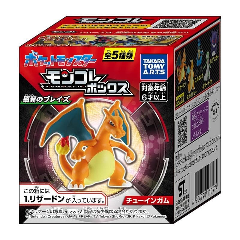 Pokemon: Collection Box – Blaze of the Green Wings w/Chewing Gum (1,6g, Takara Tomy)
