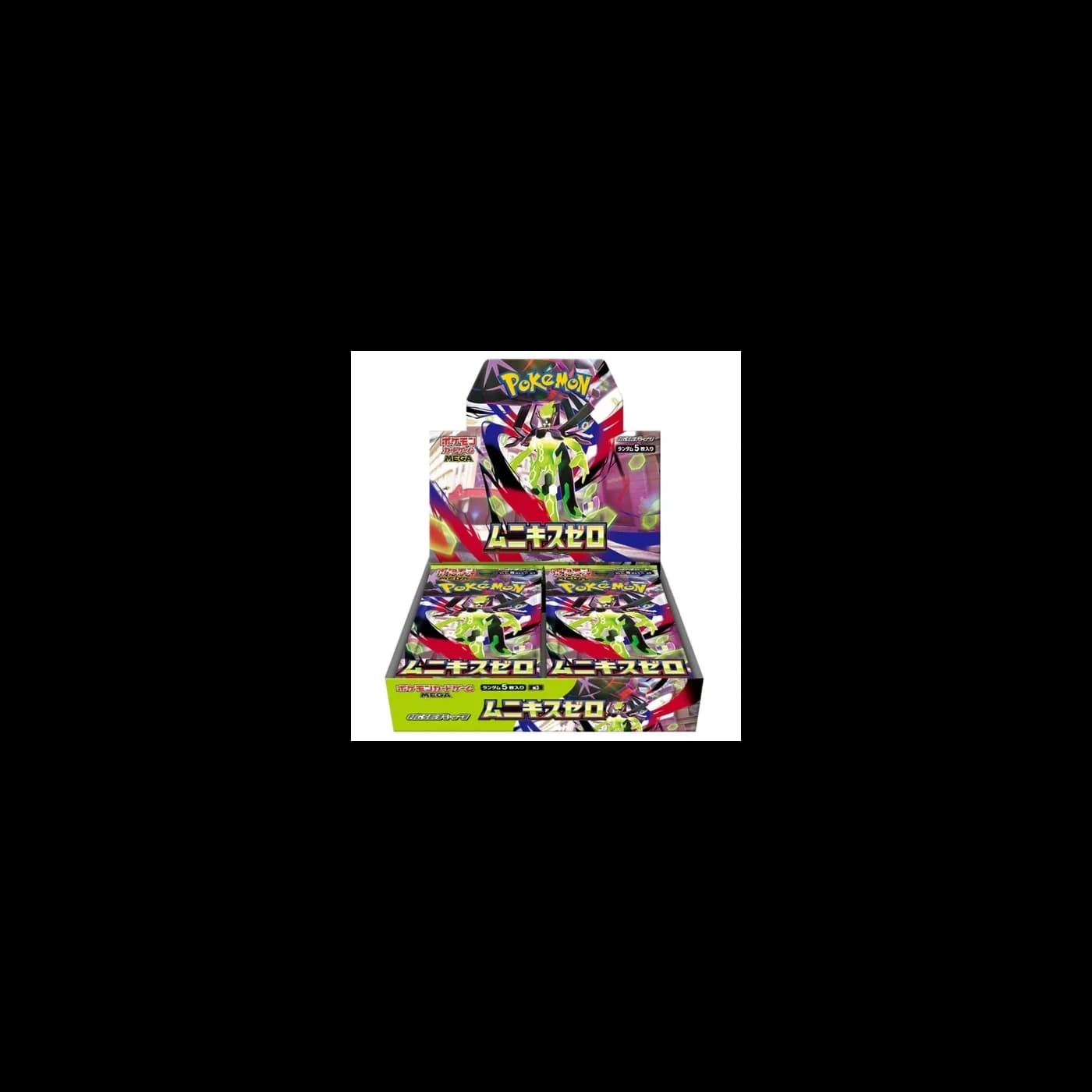 Munikis Zero (Nihil Zero) Booster Box