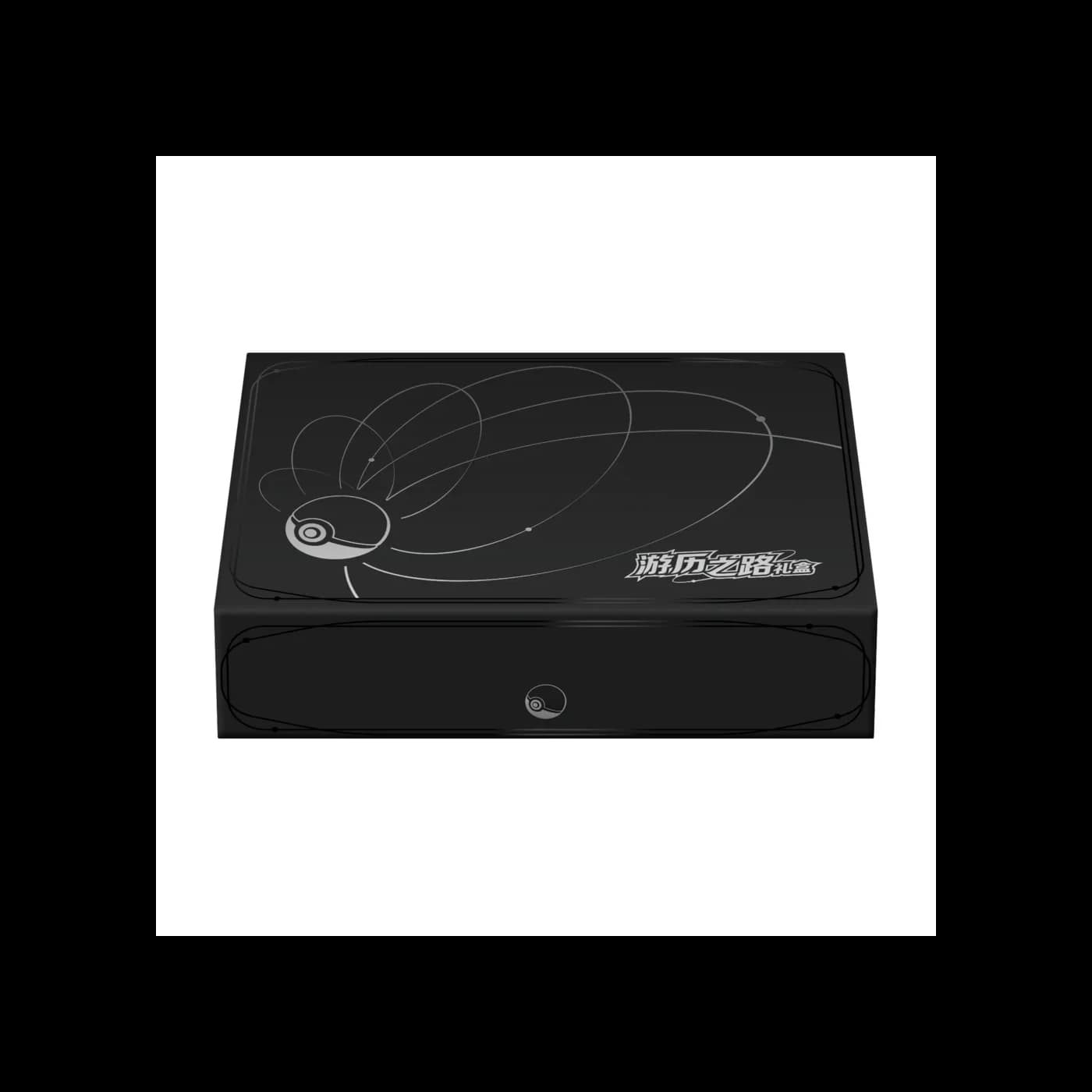 Chinese Travel Journey Gift Box (Kinesisk)