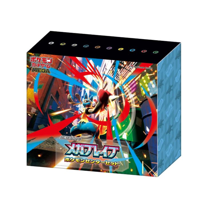 Mega Evolution Mega Brave Pokemon Center Box Set (Japansk)