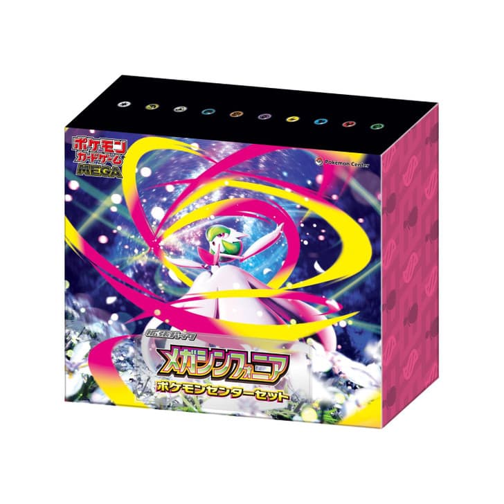 Mega Evolution Mega Symphonia Pokemon Center Box Set (Japansk)