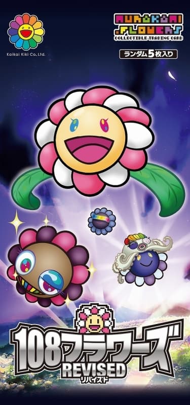 Murakami.Flowers Collectible Trading Card 108 Revised Booster Pack (Japansk)