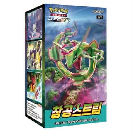 Koreansk Blue Sky Stream Booster Boks