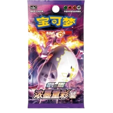 Kinesisk Vivid Portrayals CS2A Booster Pakke