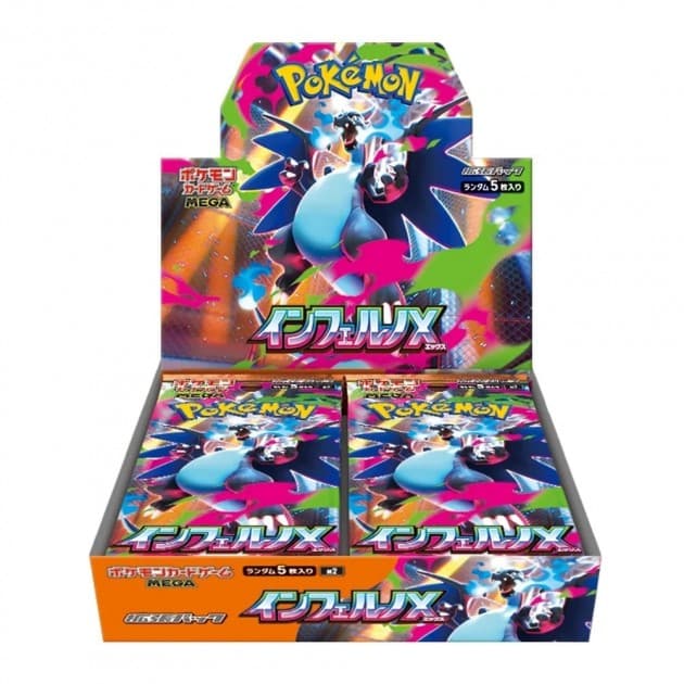 Inferno X Booster Boks