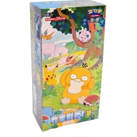 Collect 151 Vol. 2 Hope Jumbo Booster Boks