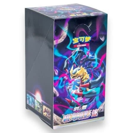 Kinesisk Azure Shadows: Pursuit booster boks
