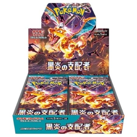 Ruler of the Black Flame Booster Boks