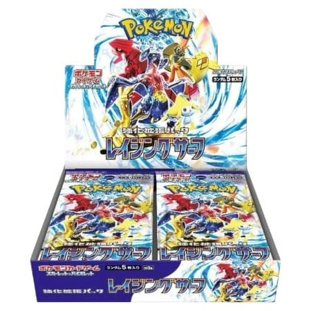 Raging Surf Booster Boks
