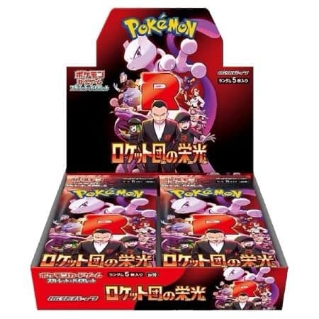 Glory of Team Rocket Booster Boks
