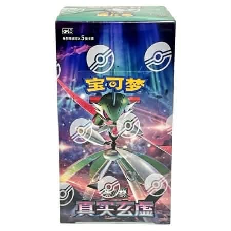 Kinesisk Arcane Truth Booster Boks