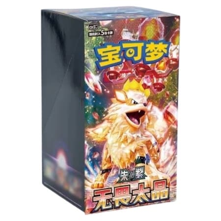 Kinesisk Fearless Terastal Booster Boks