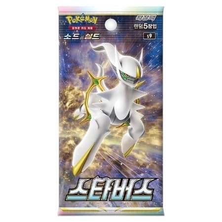 Koreansk Star Birth Booster Pakke