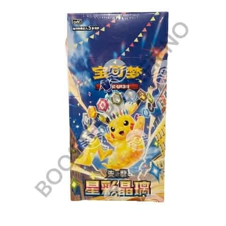 Kinesisk Stellar Crystal Booster Boks