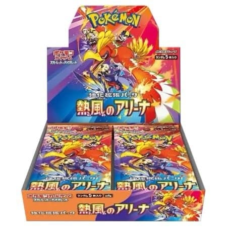 Heat Wave Arena Booster Boks
