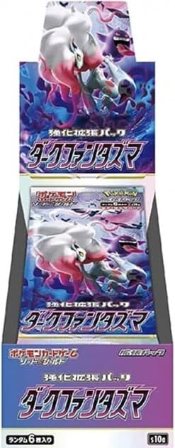 Dark Phanstasma Booster Boks