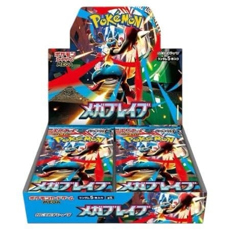 Mega Brave Booster Boks