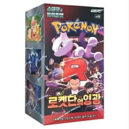 Koreansk Glory of Team Rocket Booster Boks