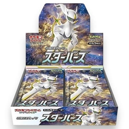 Star Birth booster boks